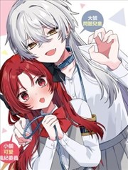 青春剧情动漫《无声之夏》海报