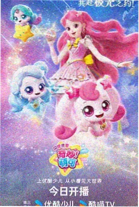科幻悬疑新番动漫《霓虹档案》海报