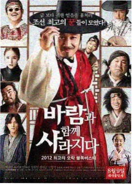 冒险纪实新番动漫《北纬三十度》海报